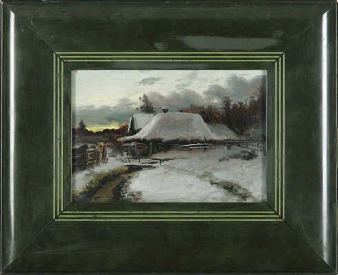 Корин Алексей Михайлович. Зима в деревне 